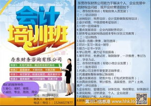 一站式企業運營解決方案 從財務軟件到弱電工程的全方位服務