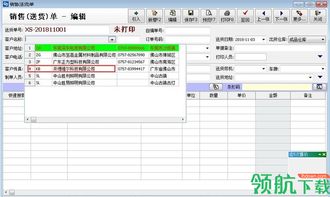 開博銷售管理軟件 引領企業軟件銷售步入智能化新紀元