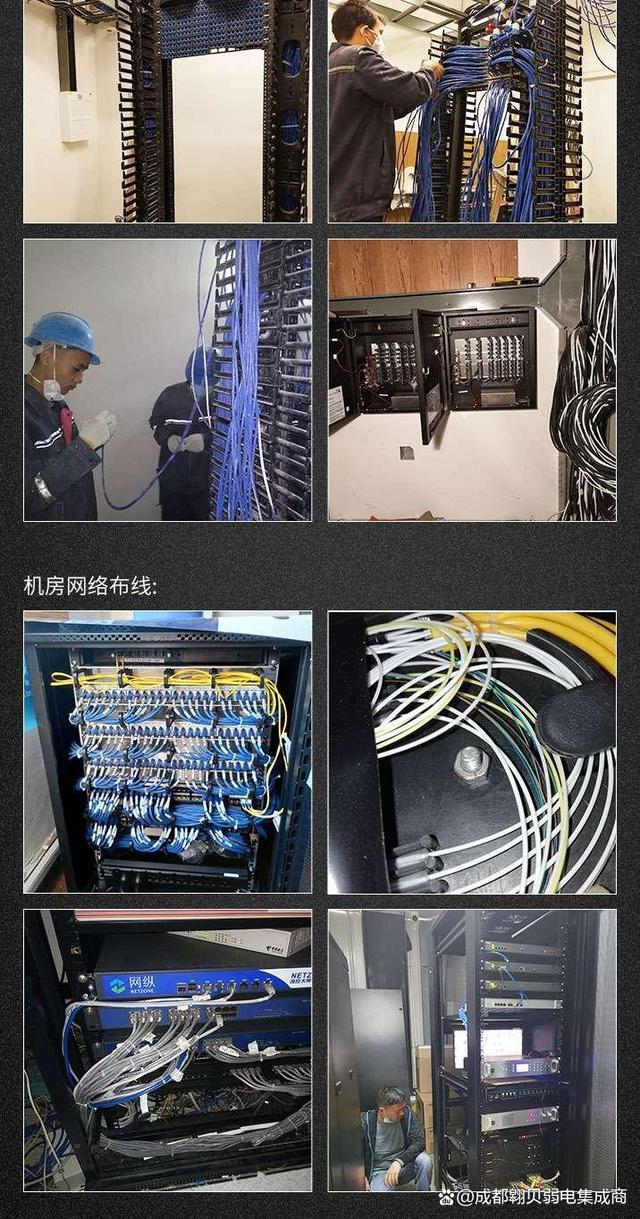 成都網(wǎng)絡(luò)綜合布線專業(yè)施工團隊 高效網(wǎng)絡(luò)系統(tǒng)安裝與集成服務(wù)